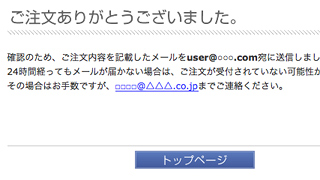 STEP4